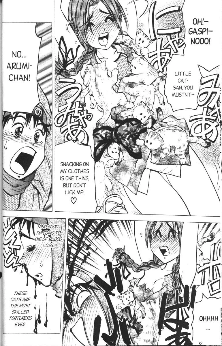 Magical Shopping Arcade Abenobashi Chapter 4 page 17 - 