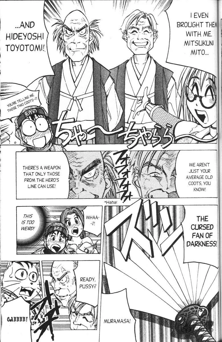 Magical Shopping Arcade Abenobashi Chapter 4 page 20 - 