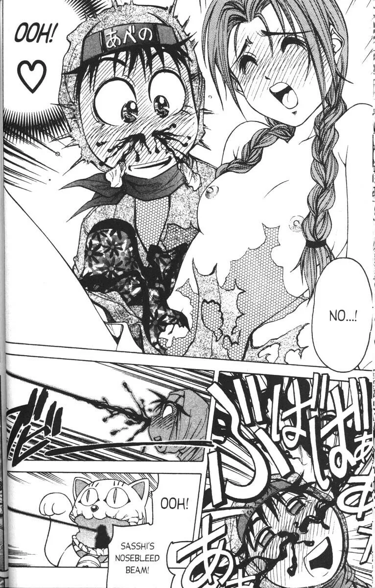 Magical Shopping Arcade Abenobashi Chapter 4 page 23 - 