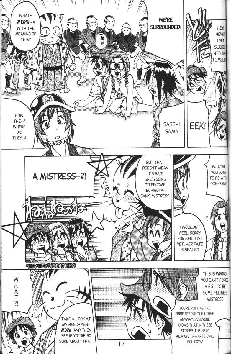 Magical Shopping Arcade Abenobashi Chapter 4 page 4 - 