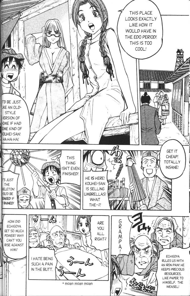 Magical Shopping Arcade Abenobashi Chapter 4 page 7 - 
