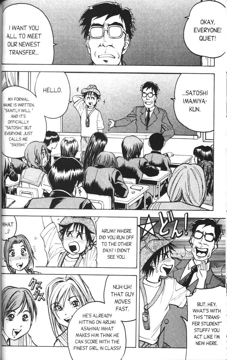 Magical Shopping Arcade Abenobashi Chapter 5 page 2 - 