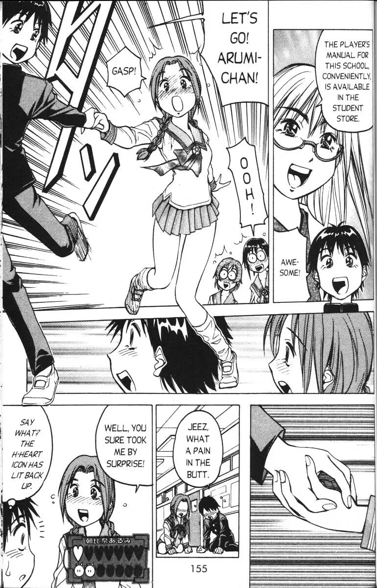 Magical Shopping Arcade Abenobashi Chapter 5 page 11 - 