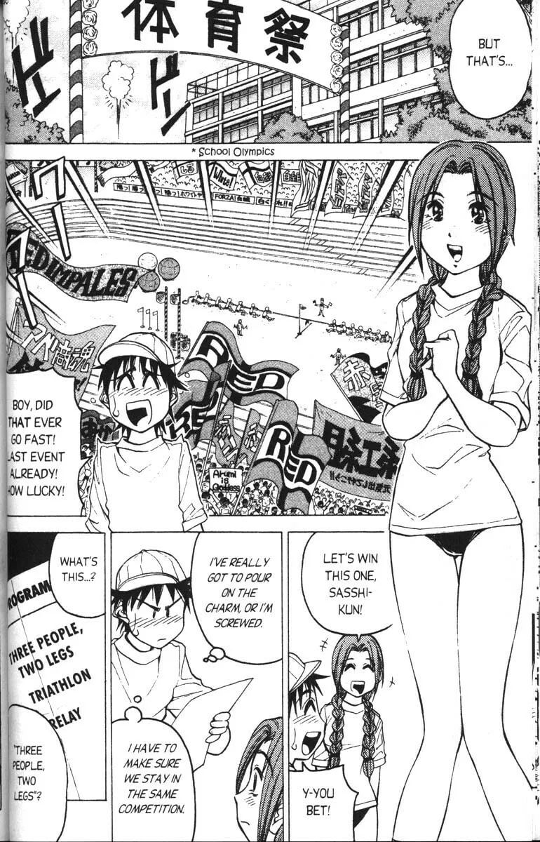 Magical Shopping Arcade Abenobashi Chapter 5 page 16 - 