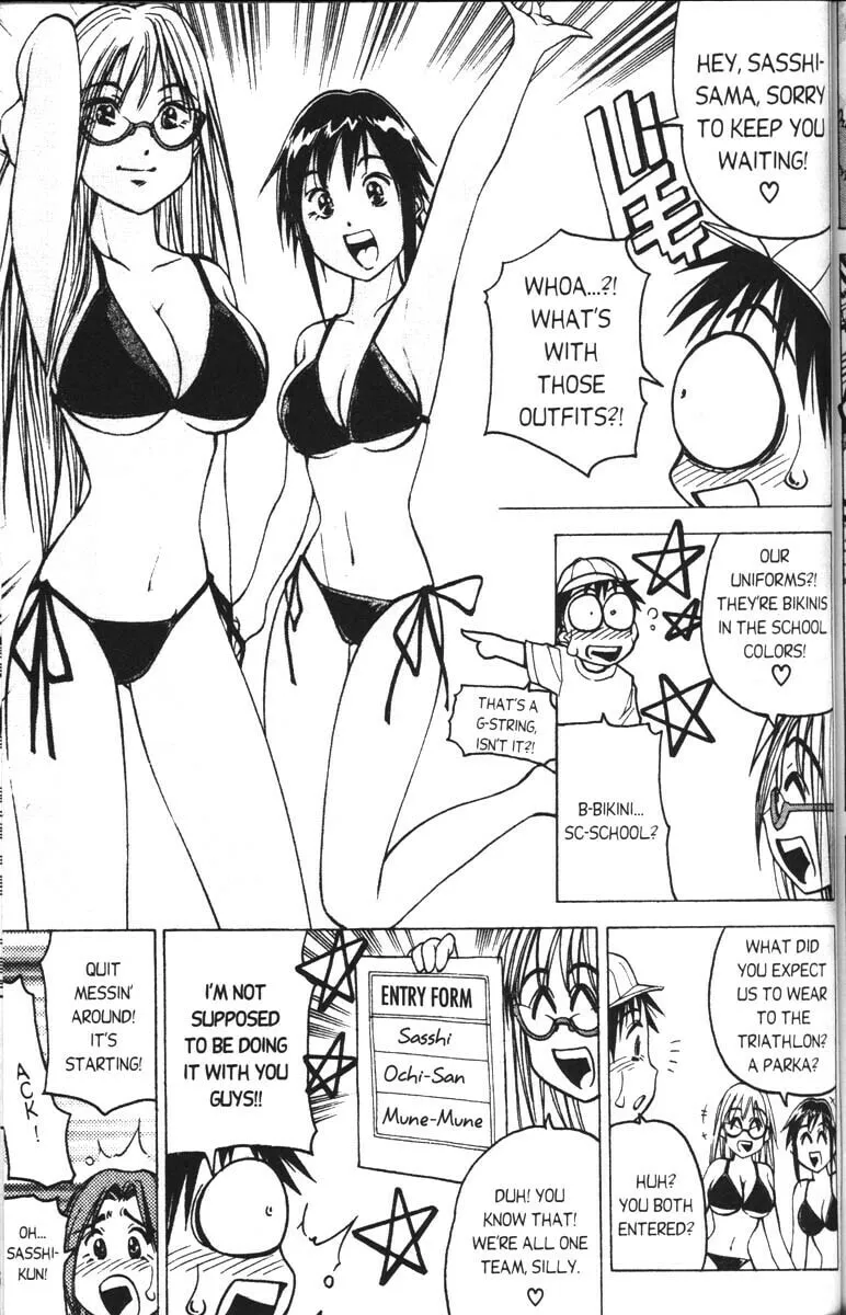 Magical Shopping Arcade Abenobashi Chapter 5 page 17 - 