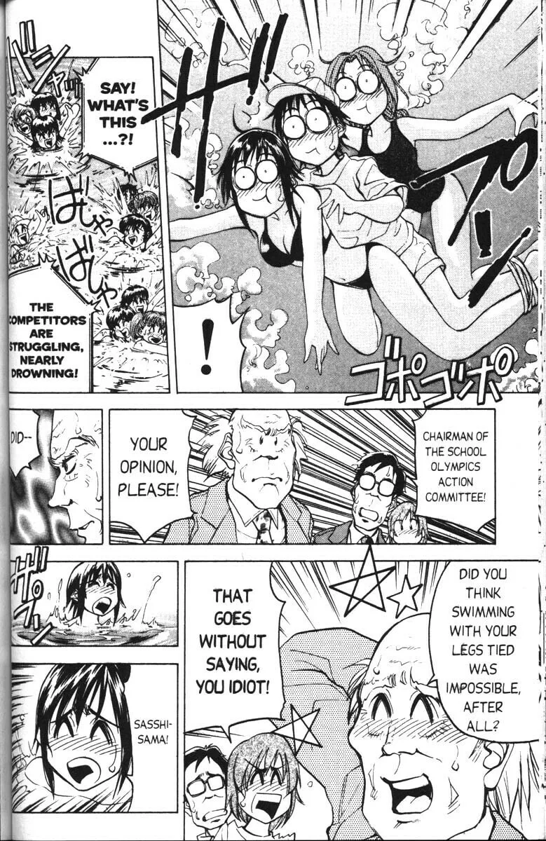 Magical Shopping Arcade Abenobashi Chapter 5 page 22 - 