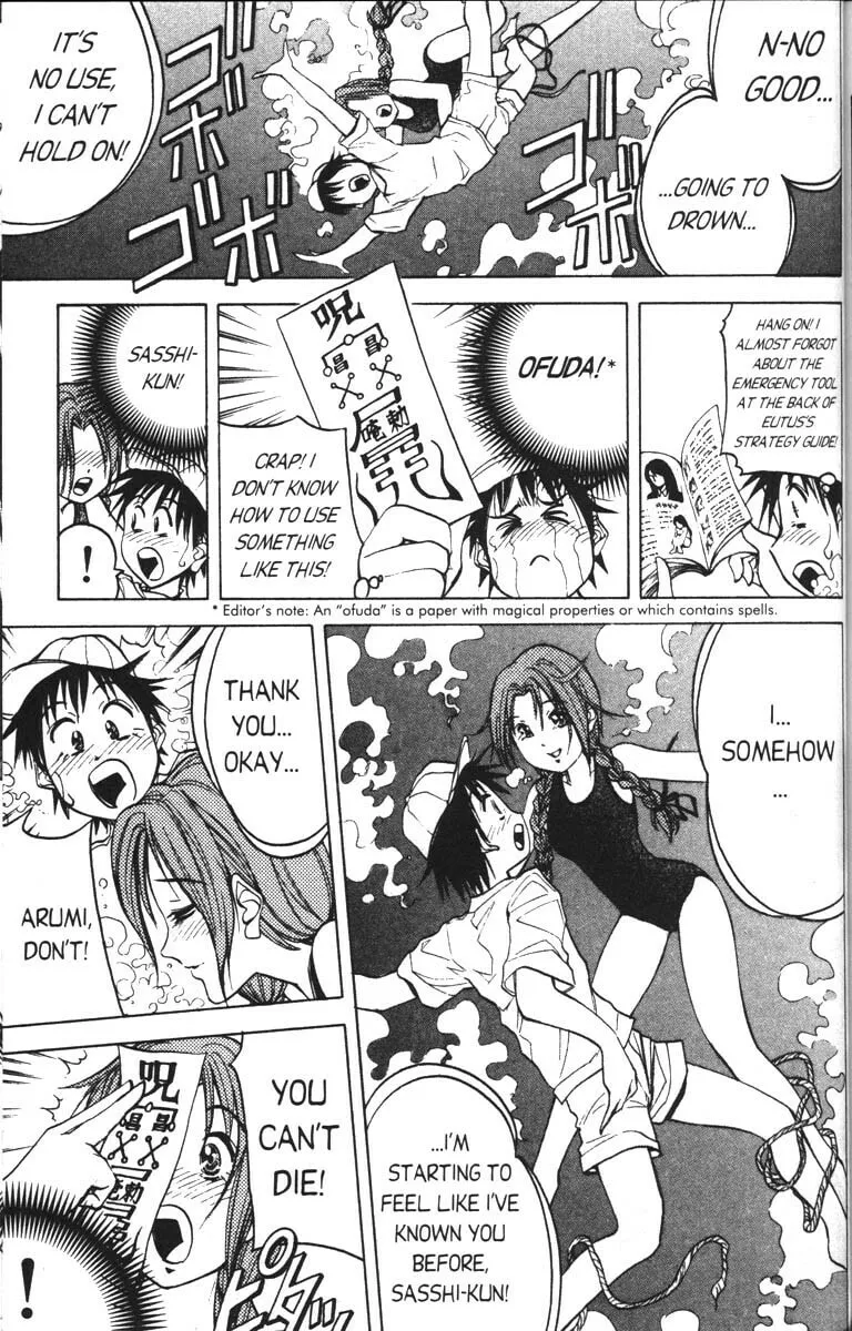 Magical Shopping Arcade Abenobashi Chapter 5 page 23 - 