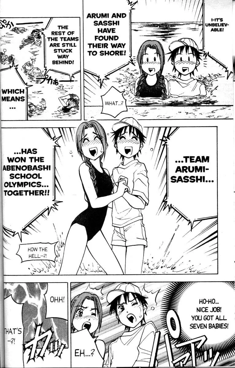 Magical Shopping Arcade Abenobashi Chapter 5 page 26 - 