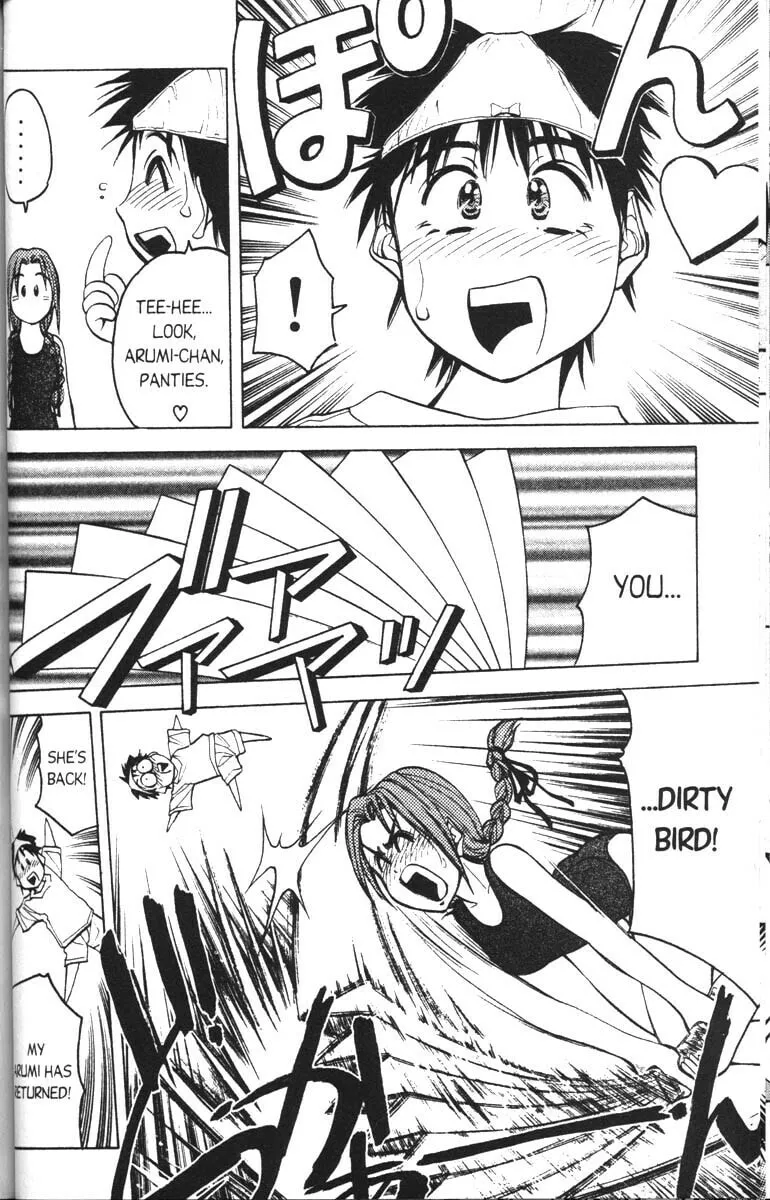 Magical Shopping Arcade Abenobashi Chapter 5 page 28 - 