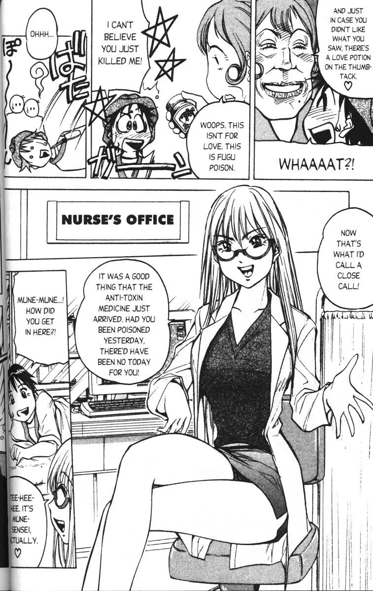 Magical Shopping Arcade Abenobashi Chapter 5 page 4 - 