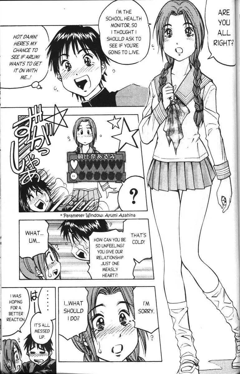 Magical Shopping Arcade Abenobashi Chapter 5 page 7 - 