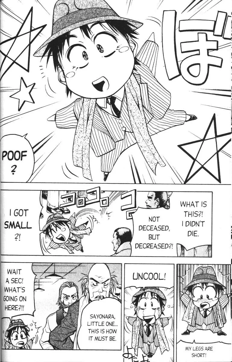 Magical Shopping Arcade Abenobashi Chapter 6 page 16 - 