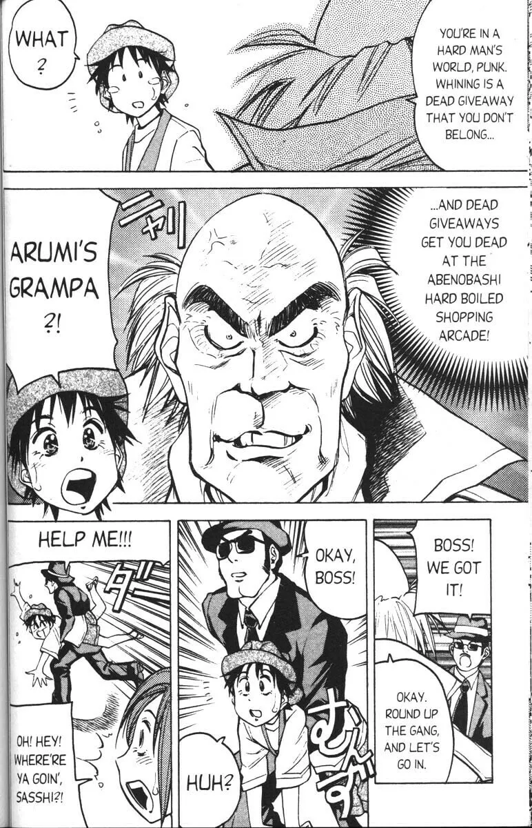 Magical Shopping Arcade Abenobashi Chapter 6 page 4 - 