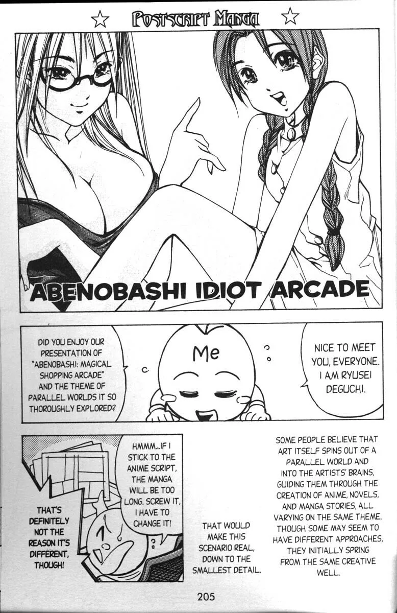 Magical Shopping Arcade Abenobashi Chapter 6 page 31 - 