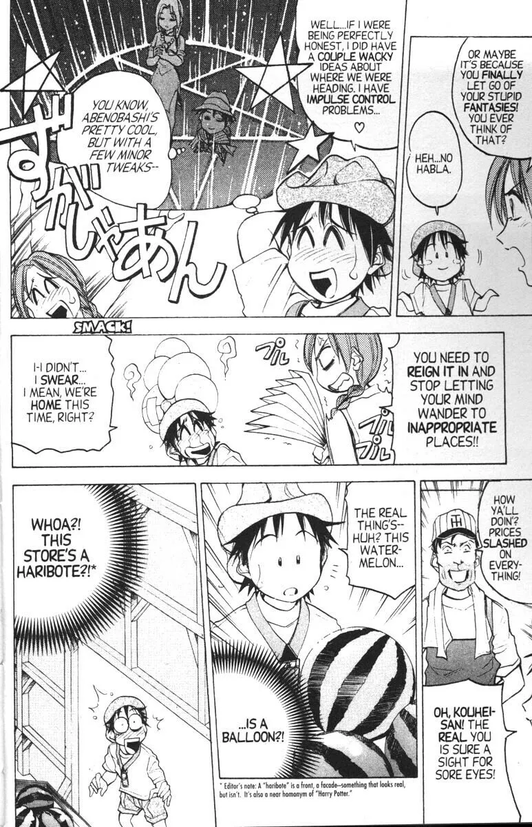 Magical Shopping Arcade Abenobashi Chapter 7 page 11 - 
