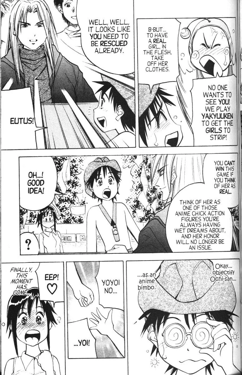Magical Shopping Arcade Abenobashi Chapter 8 page 13 - 