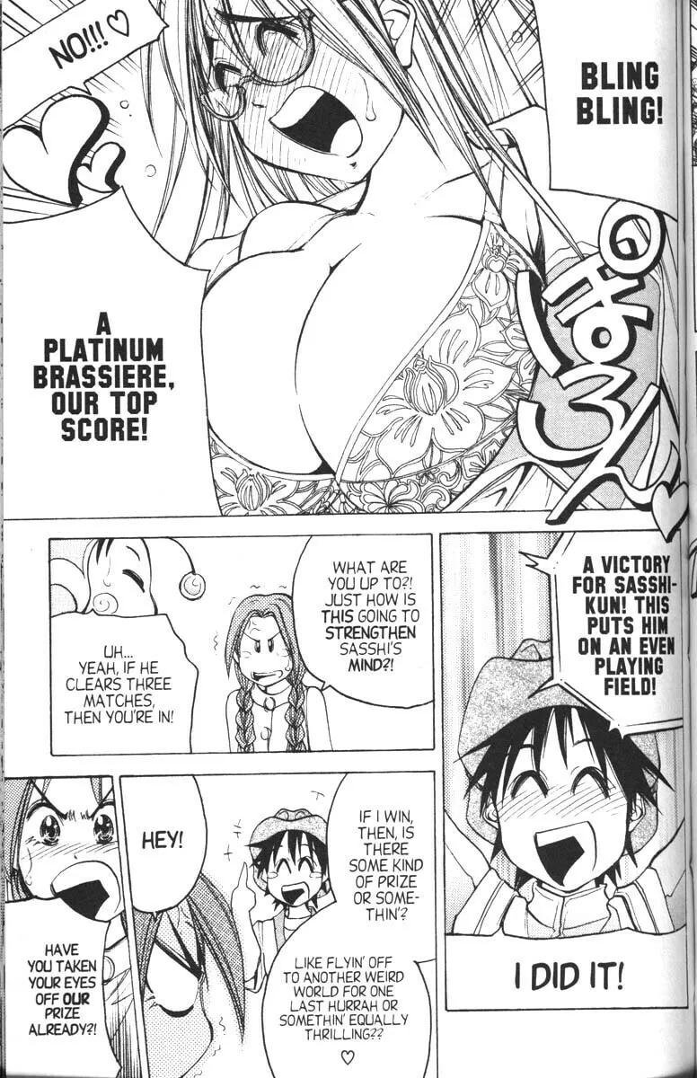 Magical Shopping Arcade Abenobashi Chapter 8 page 19 - 