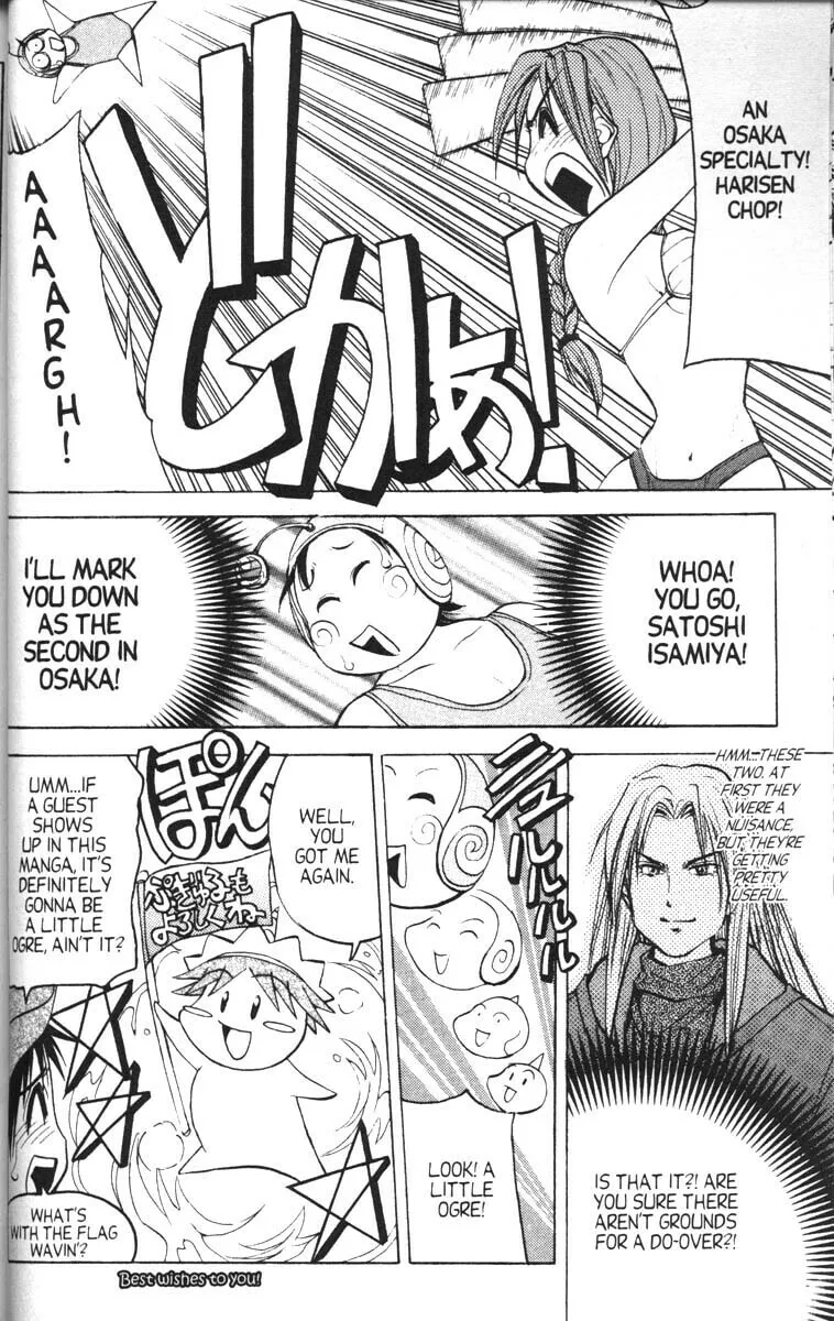 Magical Shopping Arcade Abenobashi Chapter 8 page 28 - 