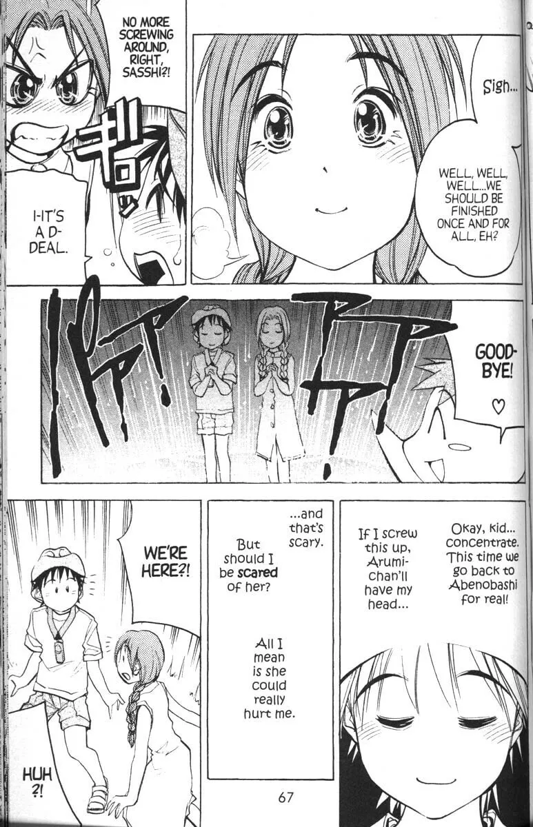 Magical Shopping Arcade Abenobashi Chapter 8 page 29 - 