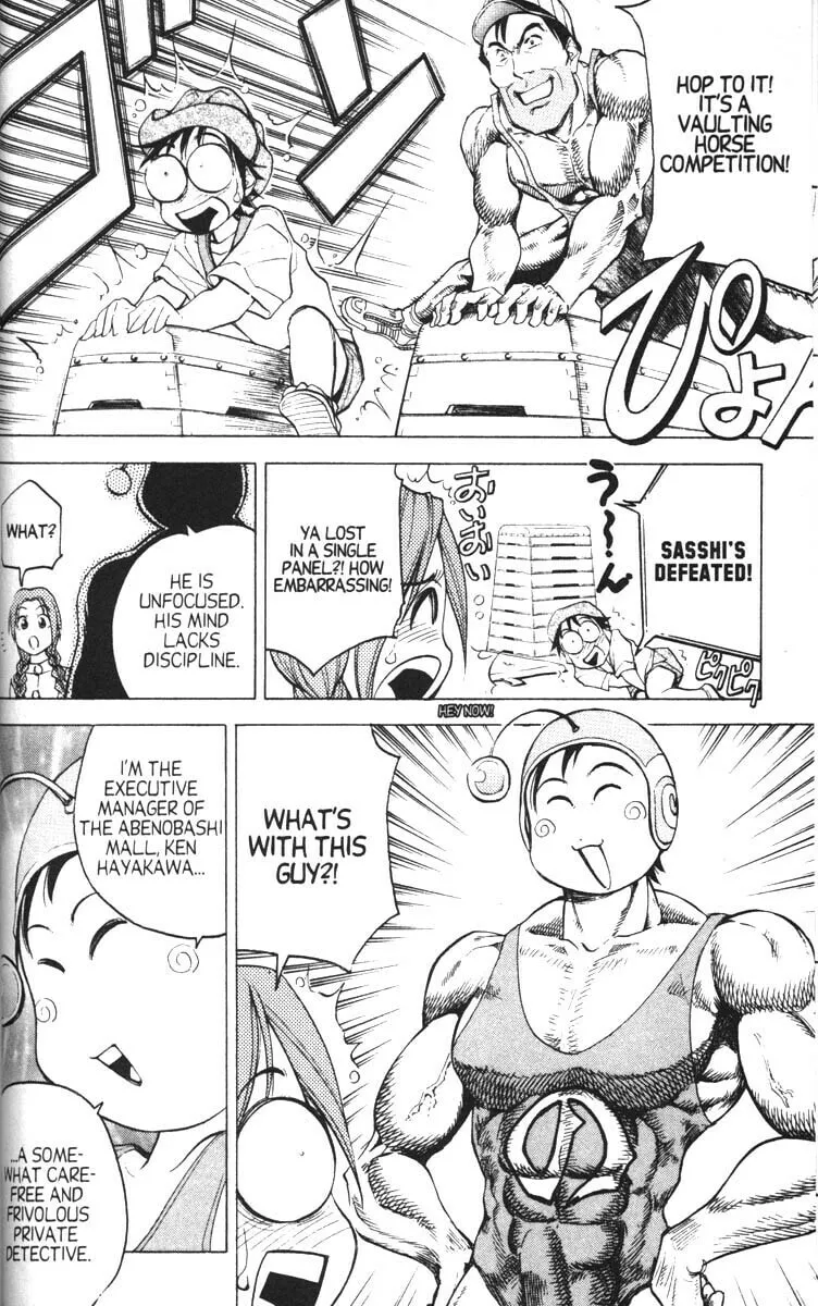 Magical Shopping Arcade Abenobashi Chapter 8 page 8 - 