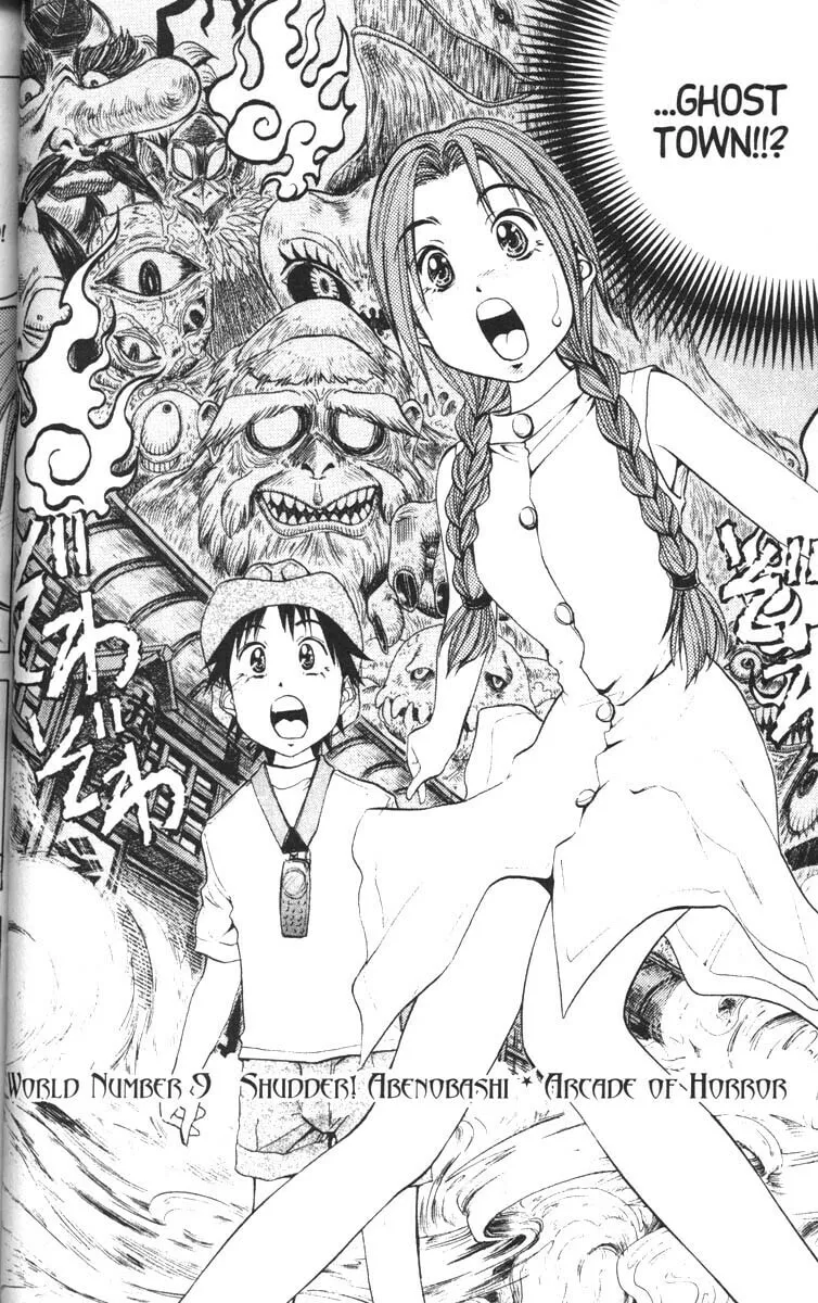 Magical Shopping Arcade Abenobashi Chapter 9 page 1 - 