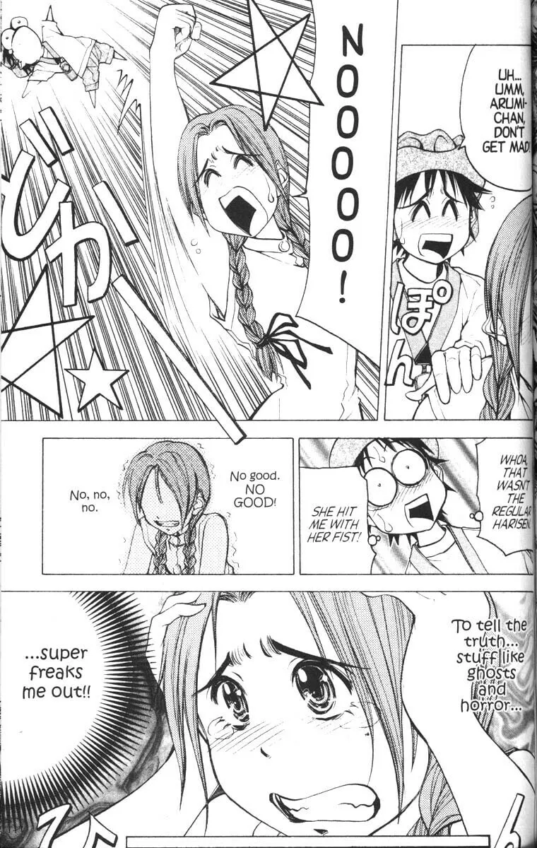 Magical Shopping Arcade Abenobashi Chapter 9 page 2 - 