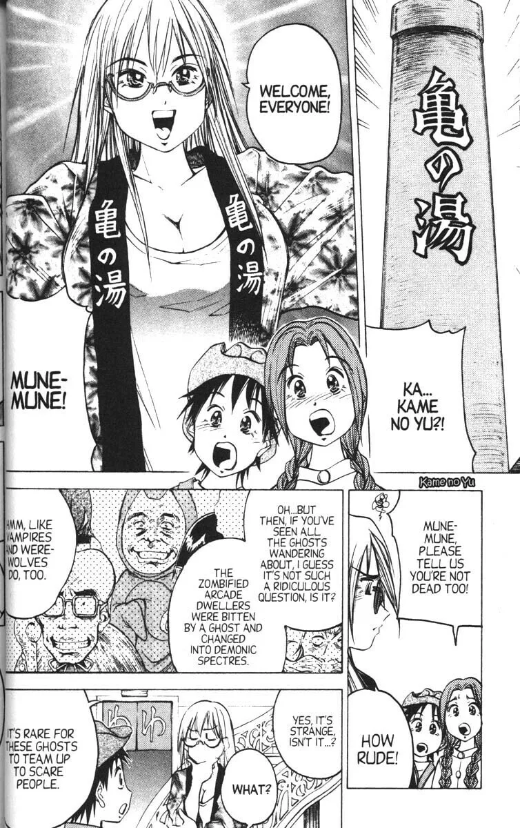 Magical Shopping Arcade Abenobashi Chapter 9 page 11 - 