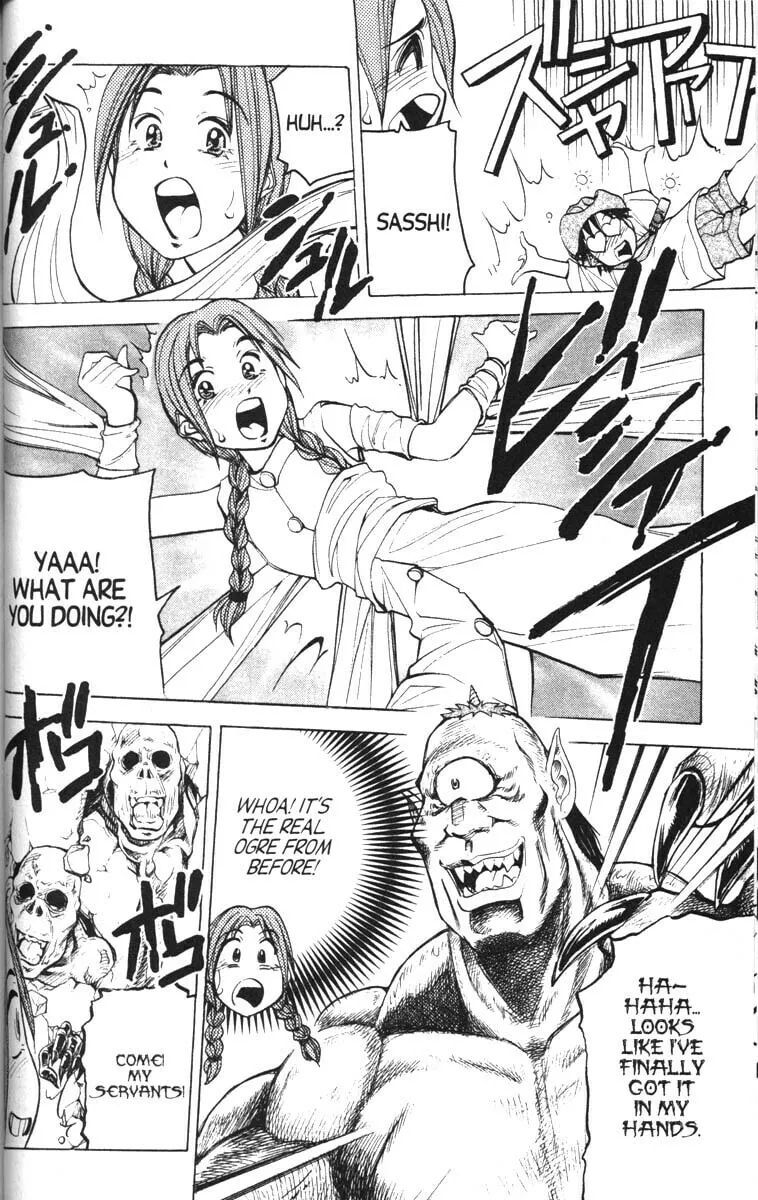 Magical Shopping Arcade Abenobashi Chapter 9 page 17 - 