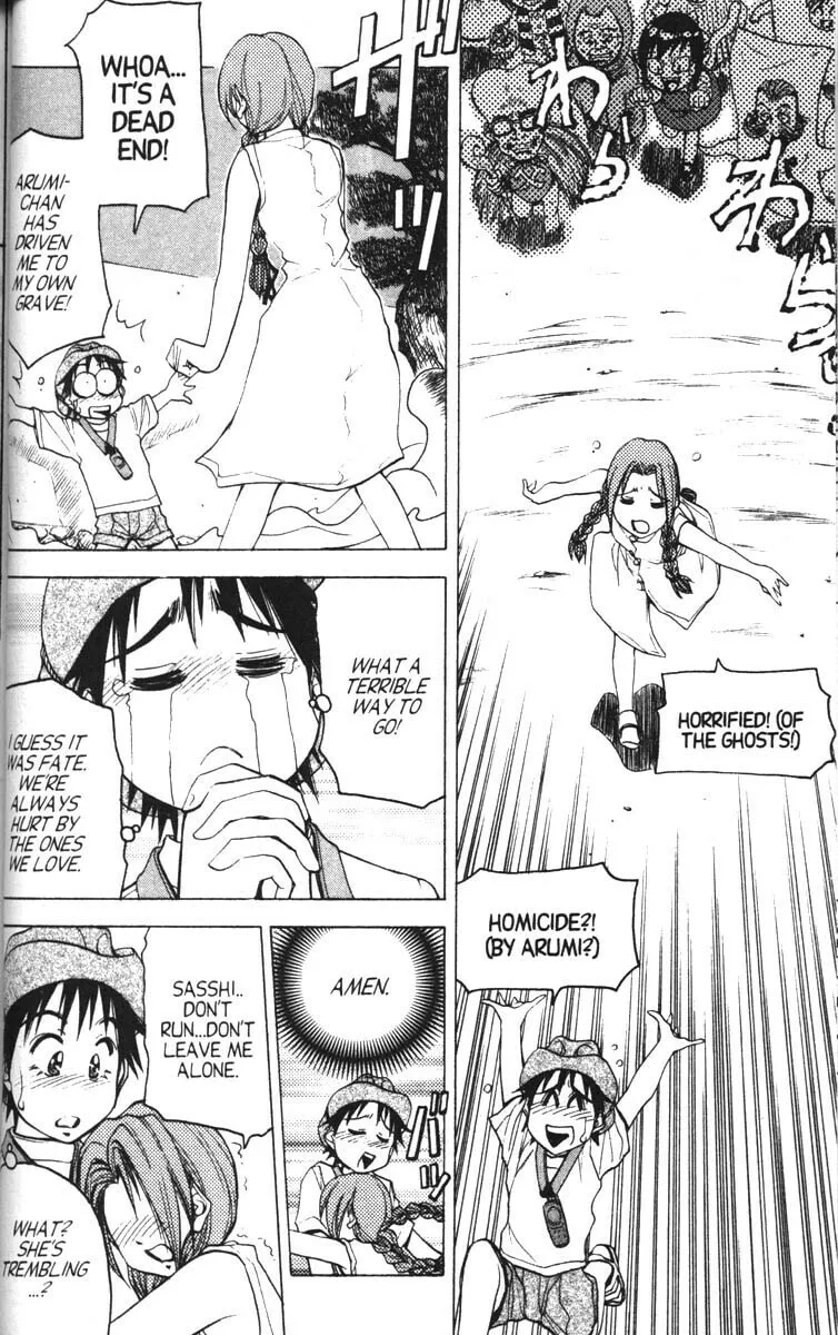 Magical Shopping Arcade Abenobashi Chapter 9 page 7 - 