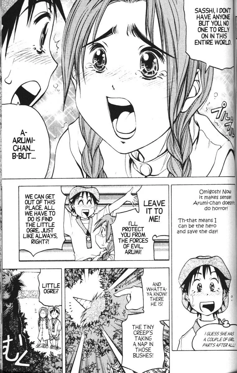 Magical Shopping Arcade Abenobashi Chapter 9 page 8 - 