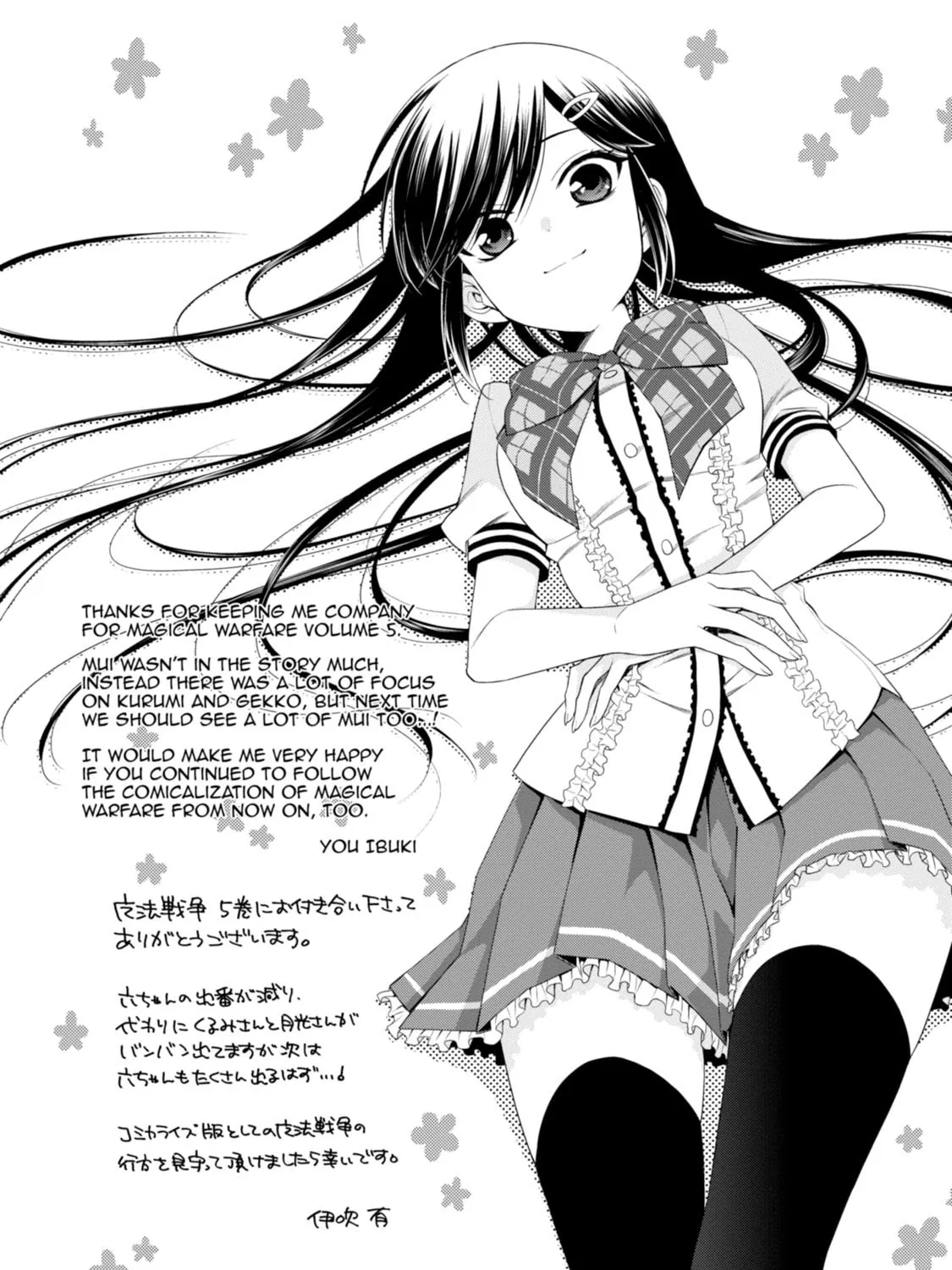 Magical Warfare Chapter 21 page 57 - 
