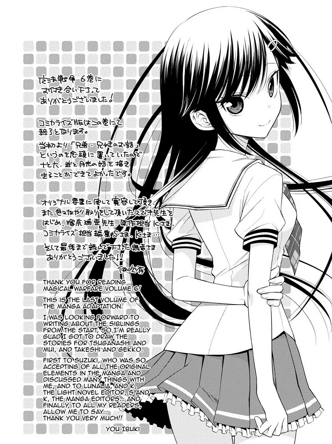 Magical Warfare Chapter 26 page 87 - 