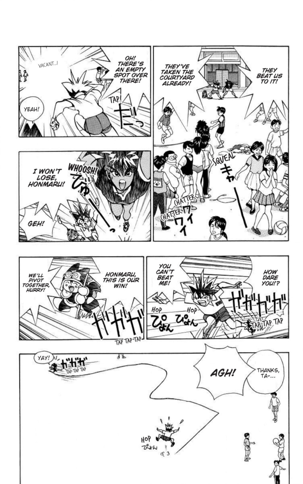 Magical☆Taruruto Chapter 127 page 5 - 