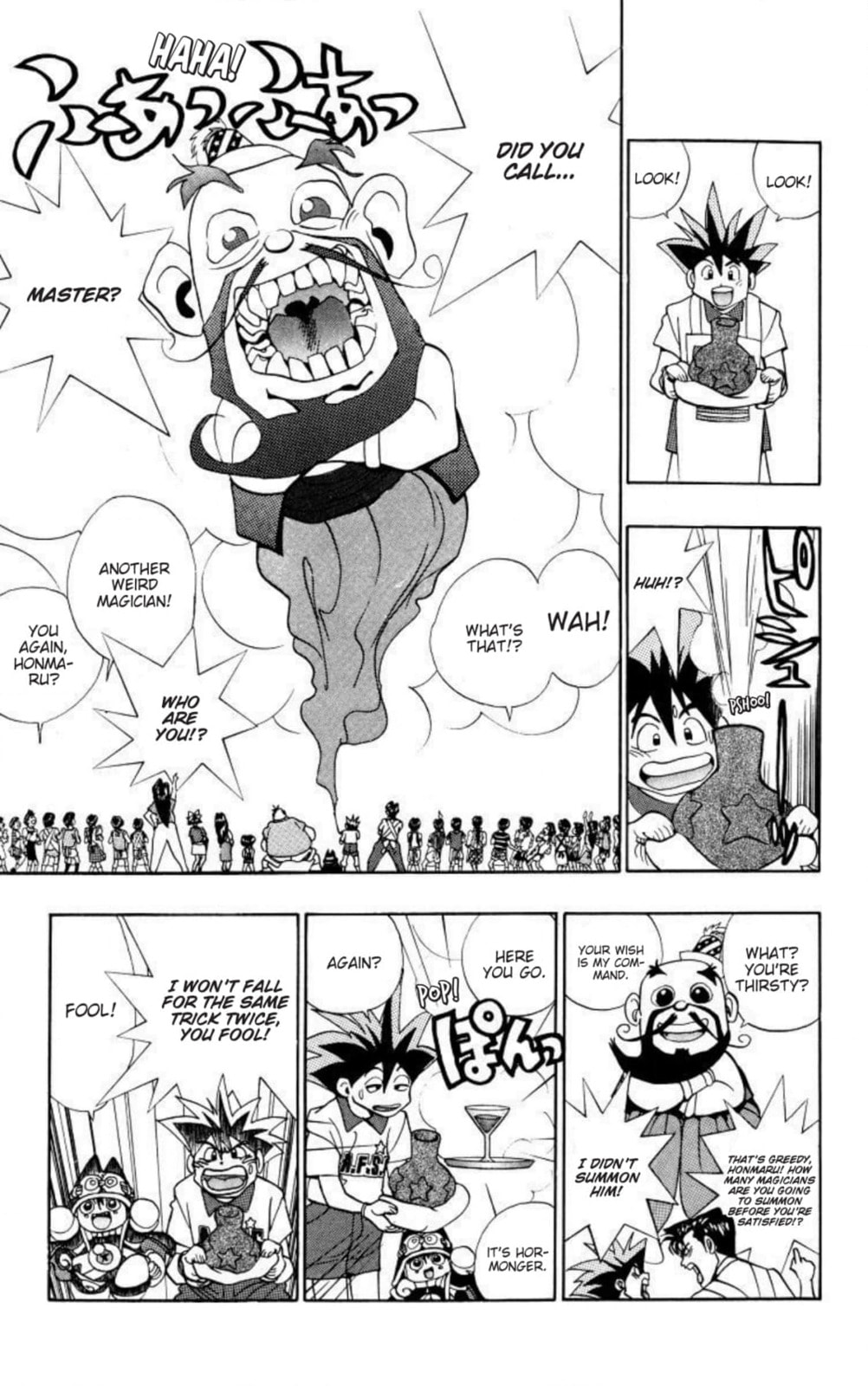 Magical☆Taruruto Chapter 129 page 11 - 
