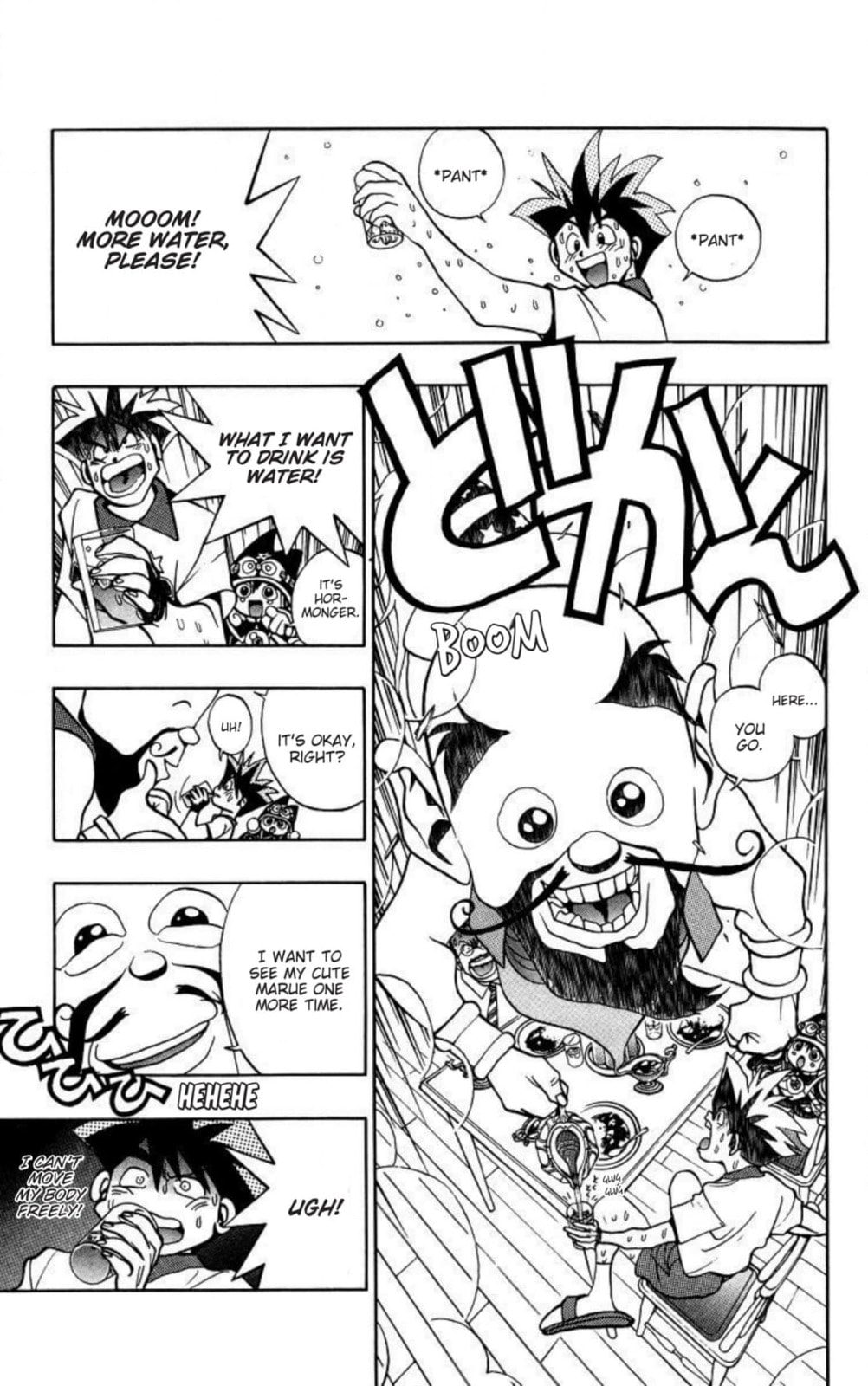 Magical☆Taruruto Chapter 129 page 15 - 
