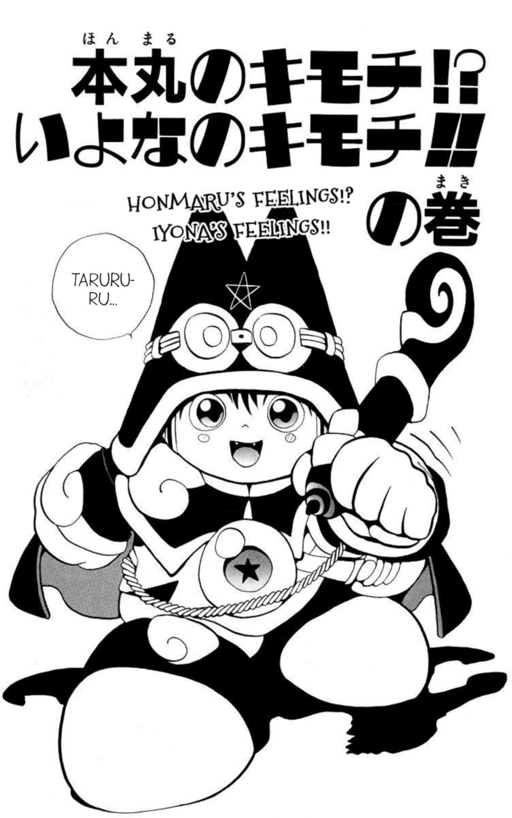 Magical☆Taruruto Chapter 131 page 1 - 