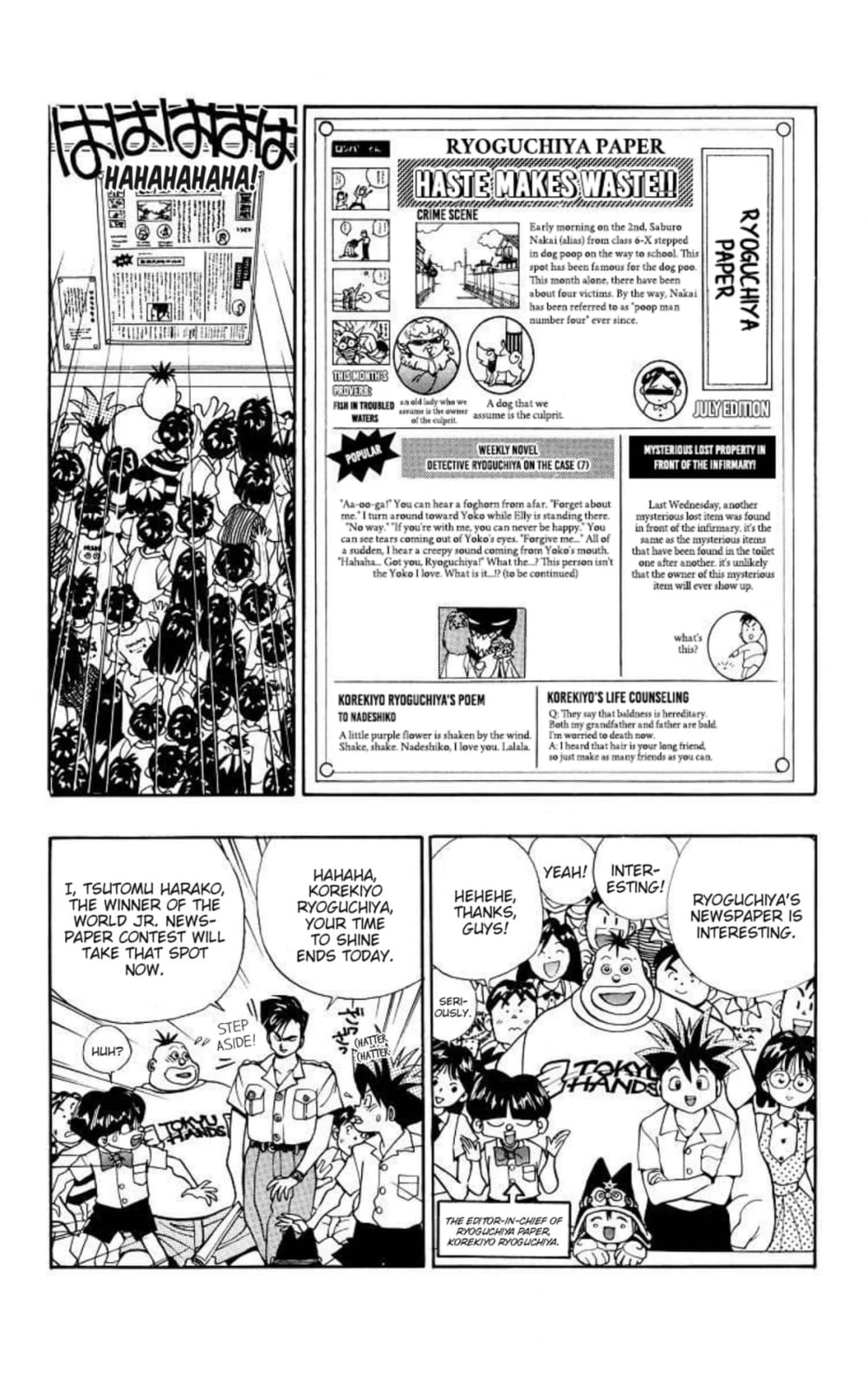 Magical☆Taruruto Chapter 132 page 5 - 