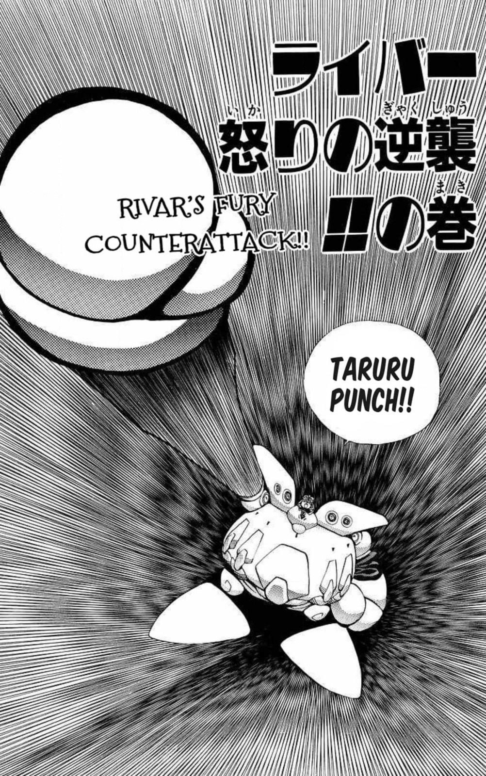 Magical☆Taruruto Chapter 134 page 1 - 