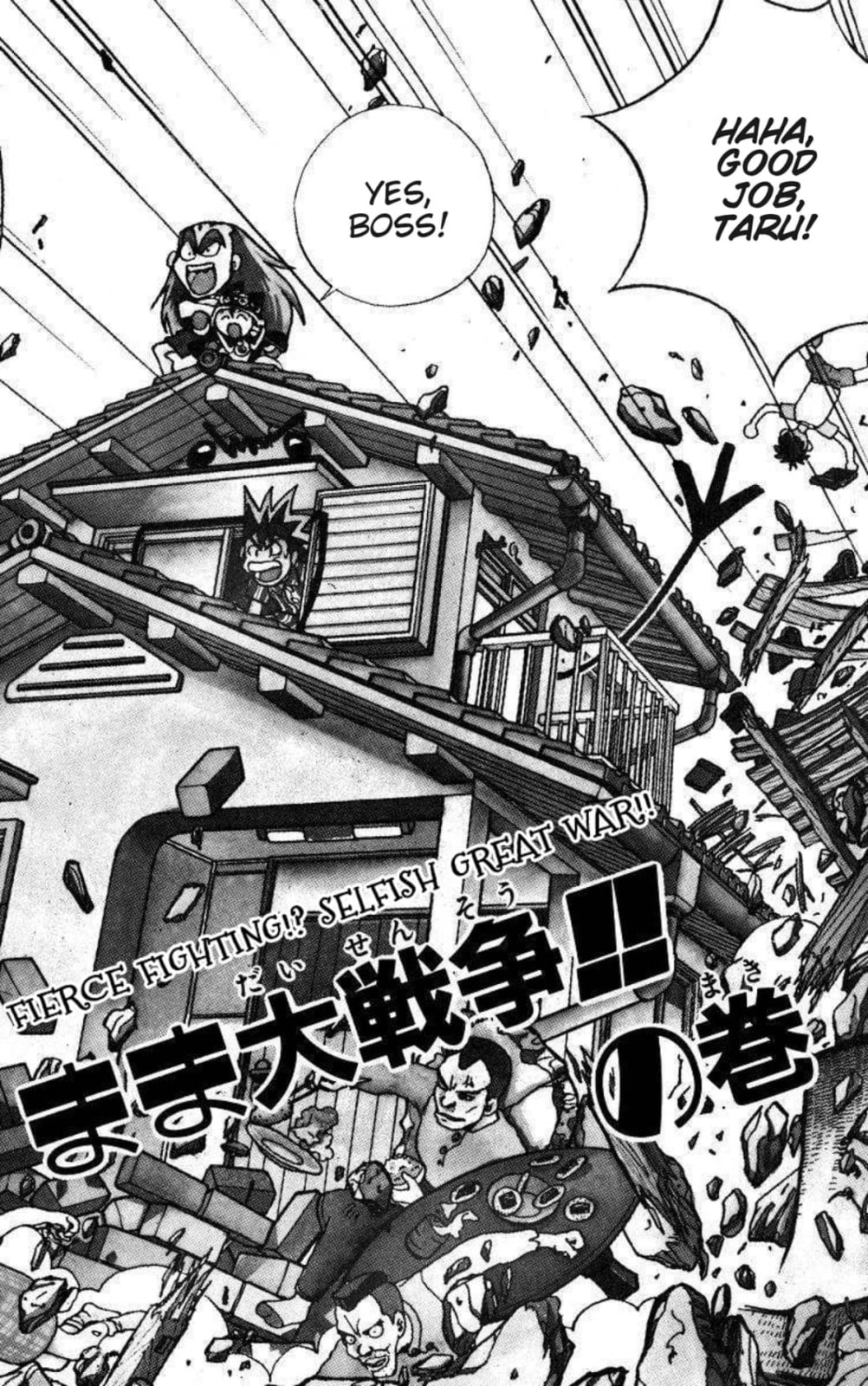 Magical☆Taruruto Chapter 136 page 2 - 