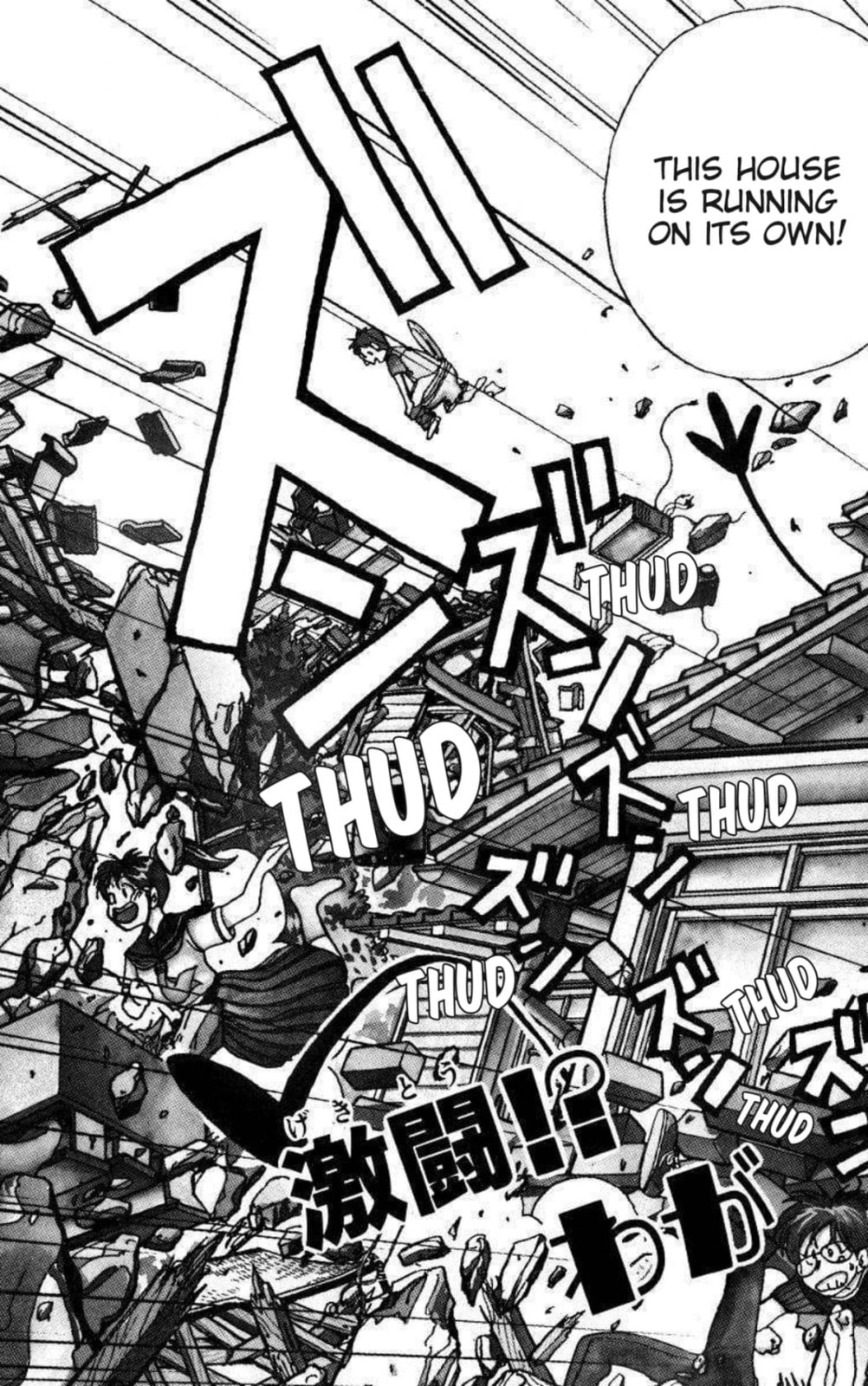 Magical☆Taruruto Chapter 136 page 3 - 