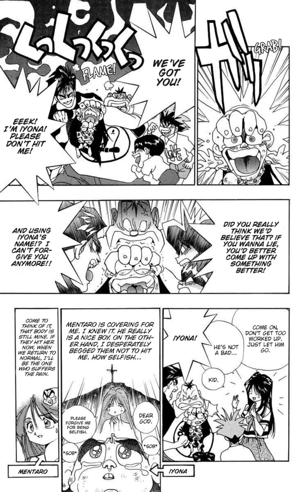 Magical☆Taruruto Chapter 137 page 15 - 