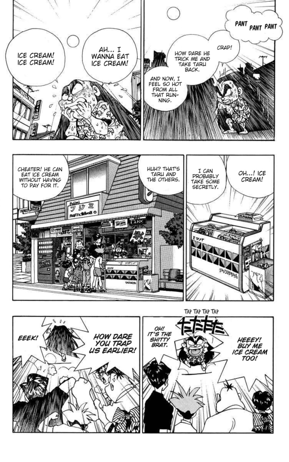 Magical☆Taruruto Chapter 137 page 6 - 