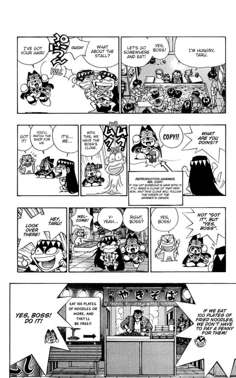 Magical☆Taruruto Chapter 138 page 11 - 