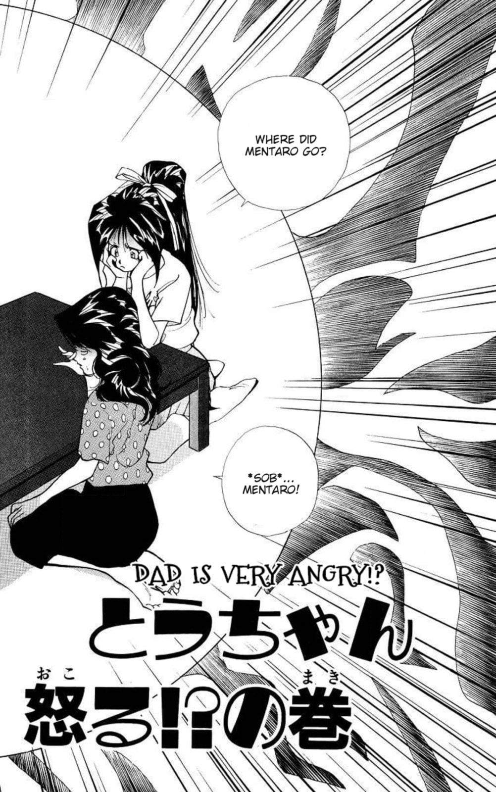 Magical☆Taruruto Chapter 139 page 3 - 