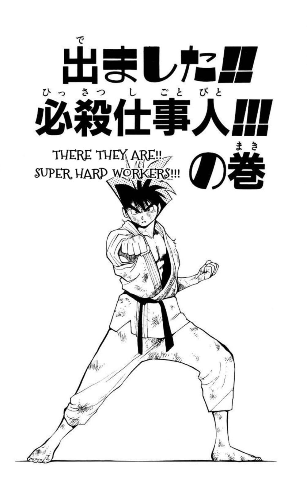 Magical☆Taruruto Chapter 140 page 1 - 