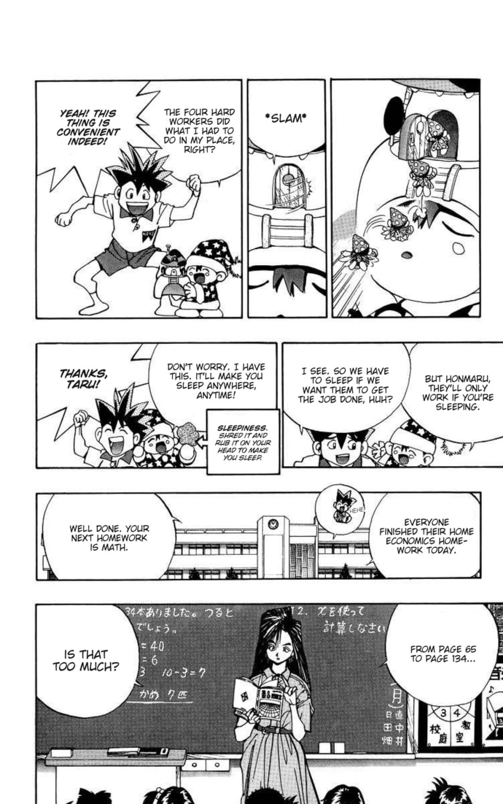 Magical☆Taruruto Chapter 140 page 12 - 