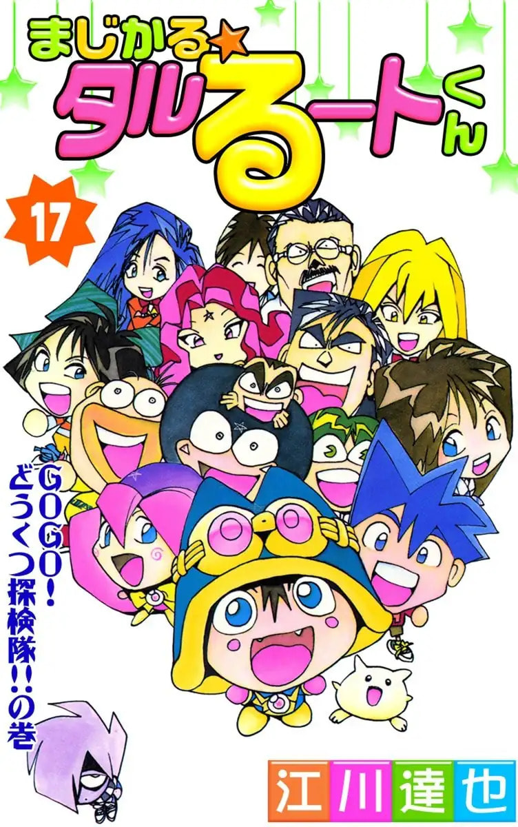 Magical☆Taruruto Chapter 141 page 3 - 