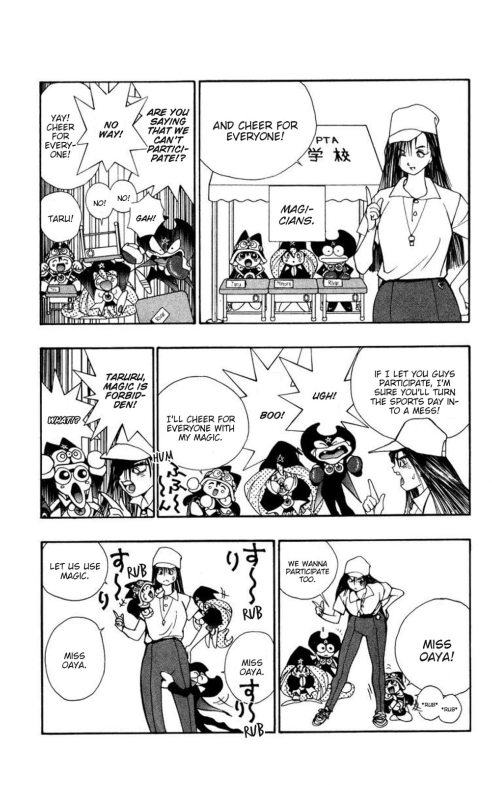 Magical☆Taruruto Chapter 145 page 3 - 