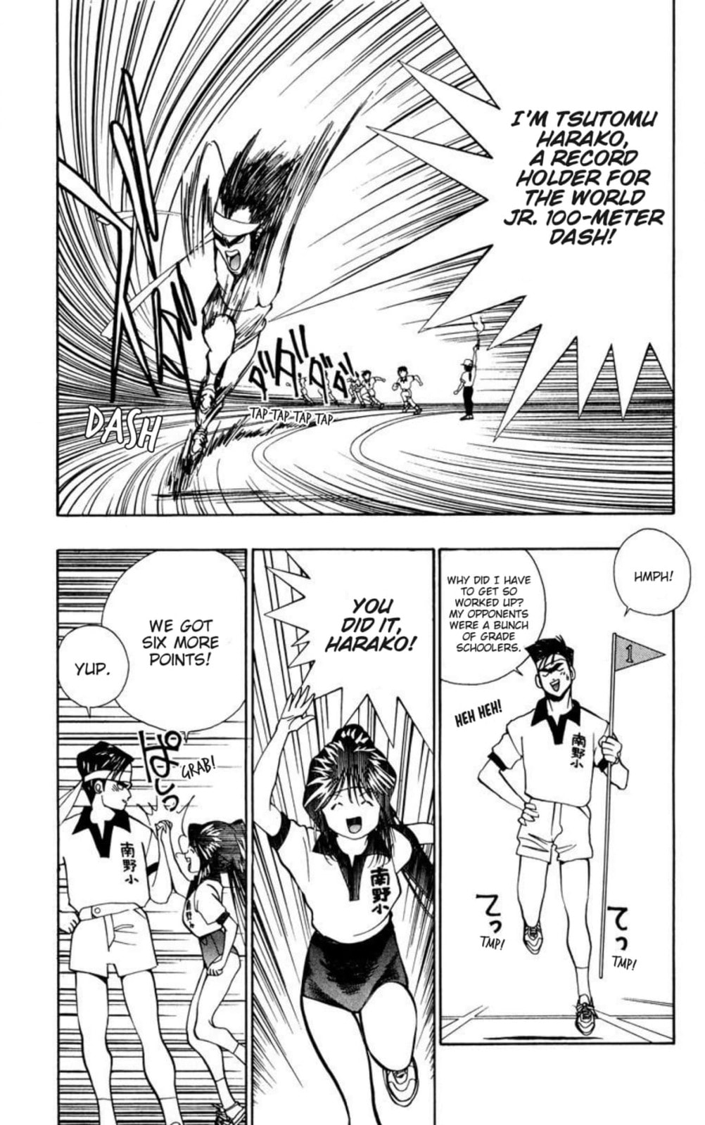 Magical☆Taruruto Chapter 145 page 5 - 