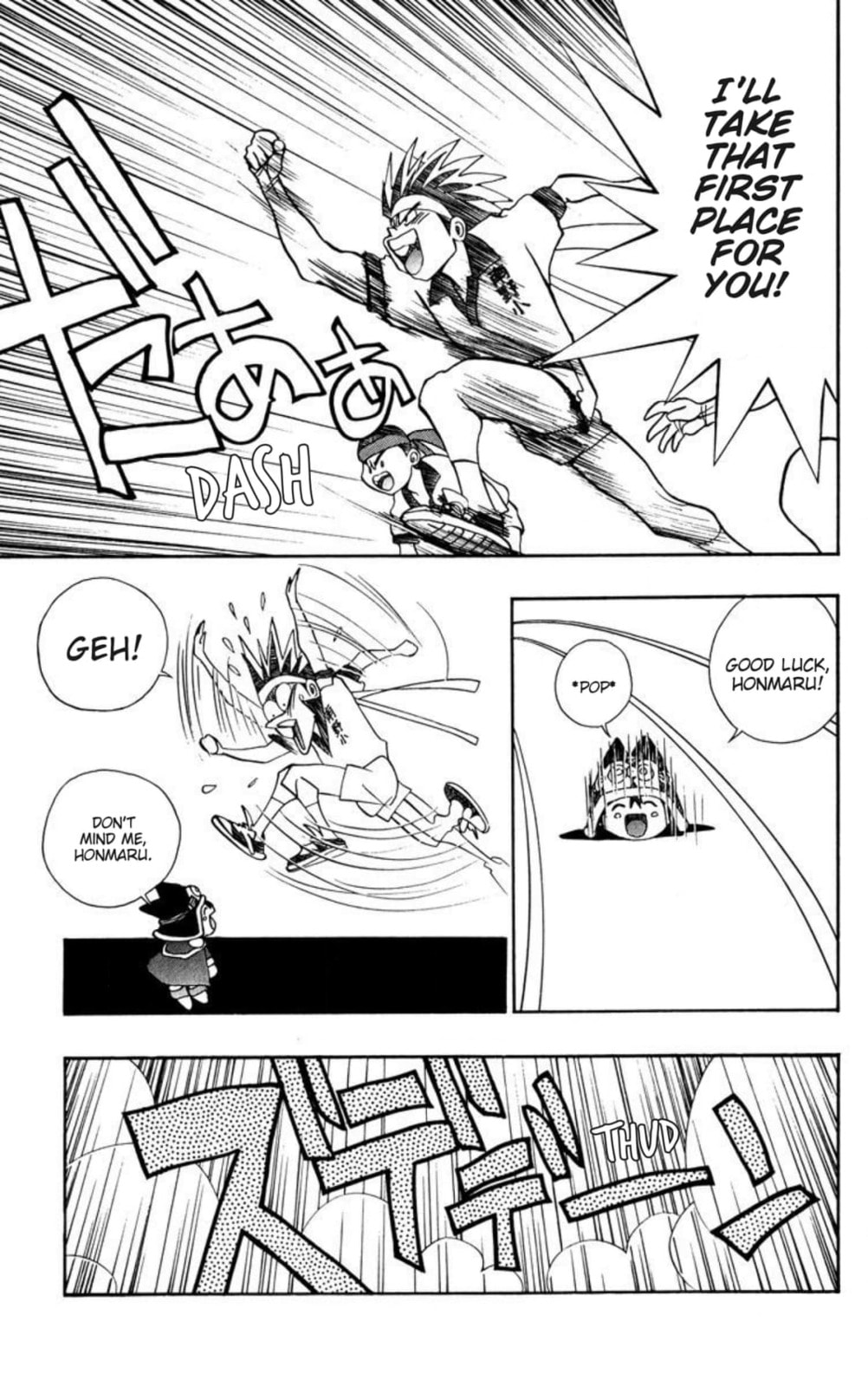 Magical☆Taruruto Chapter 145 page 7 - 